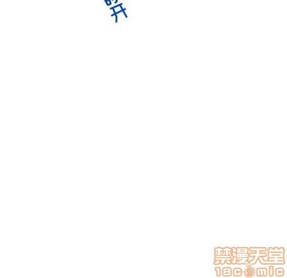 亲爱的你-Liebling！[耽美]韩漫全集-第61话无删减无遮挡章节图片 