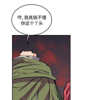 亲爱的你-Liebling！[耽美]韩漫全集-第61话无删减无遮挡章节图片 