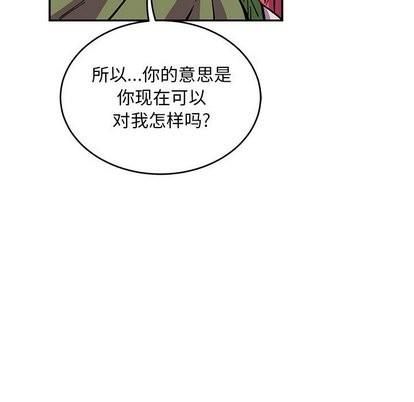 亲爱的你-Liebling！[耽美]韩漫全集-第61话无删减无遮挡章节图片 