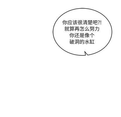 亲爱的你-Liebling！[耽美]韩漫全集-第61话无删减无遮挡章节图片 