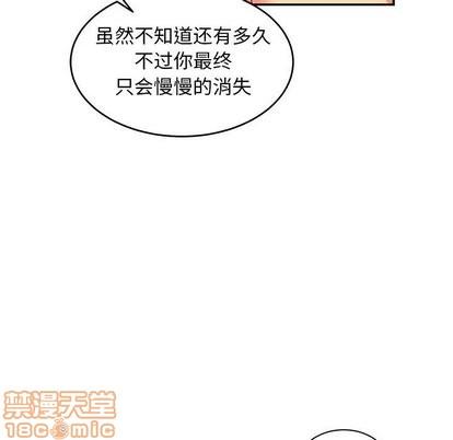 亲爱的你-Liebling！[耽美]韩漫全集-第61话无删减无遮挡章节图片 
