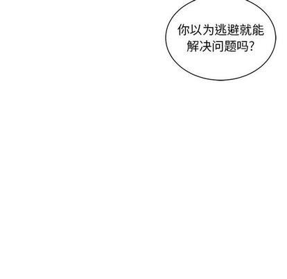 亲爱的你-Liebling！[耽美]韩漫全集-第61话无删减无遮挡章节图片 