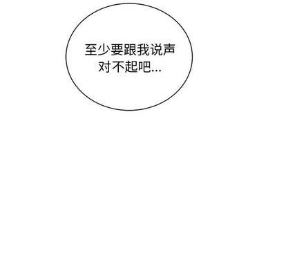 亲爱的你-Liebling！[耽美]韩漫全集-第61话无删减无遮挡章节图片 