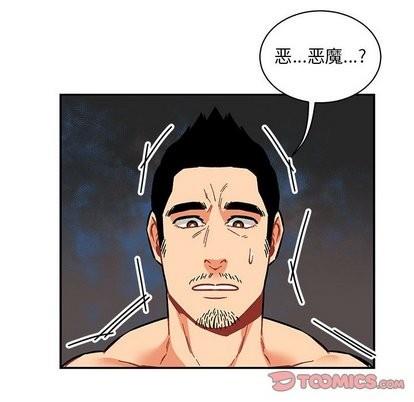 亲爱的你-Liebling！[耽美]韩漫全集-第61话无删减无遮挡章节图片 