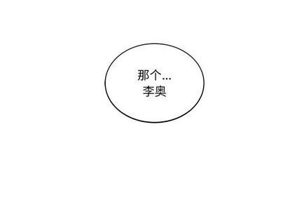 亲爱的你-Liebling！[耽美]韩漫全集-第62话无删减无遮挡章节图片 