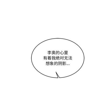 亲爱的你-Liebling！[耽美]韩漫全集-第62话无删减无遮挡章节图片 