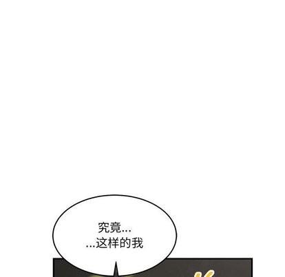 亲爱的你-Liebling！[耽美]韩漫全集-第62话无删减无遮挡章节图片 