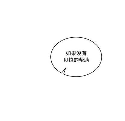 亲爱的你-Liebling！[耽美]韩漫全集-第62话无删减无遮挡章节图片 
