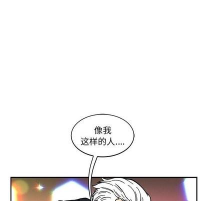 亲爱的你-Liebling！[耽美]韩漫全集-第62话无删减无遮挡章节图片 