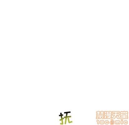 亲爱的你-Liebling！[耽美]韩漫全集-第62话无删减无遮挡章节图片 
