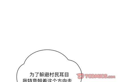 亲爱的你-Liebling！[耽美]韩漫全集-第63话无删减无遮挡章节图片 