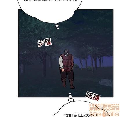亲爱的你-Liebling！[耽美]韩漫全集-第63话无删减无遮挡章节图片 