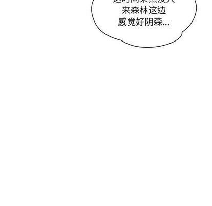 亲爱的你-Liebling！[耽美]韩漫全集-第63话无删减无遮挡章节图片 