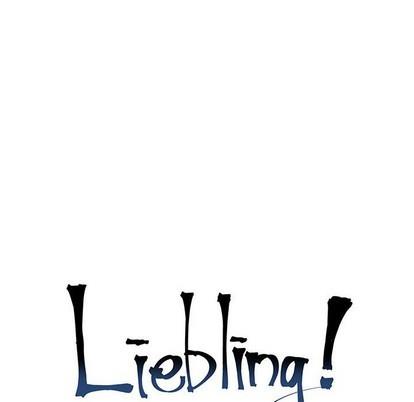亲爱的你-Liebling！[耽美]韩漫全集-第63话无删减无遮挡章节图片 