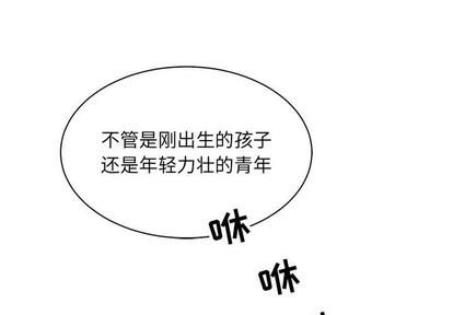 亲爱的你-Liebling！[耽美]韩漫全集-第64话无删减无遮挡章节图片 