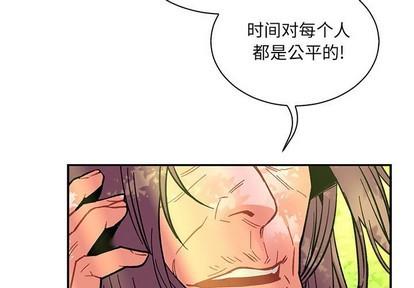 亲爱的你-Liebling！[耽美]韩漫全集-第64话无删减无遮挡章节图片 