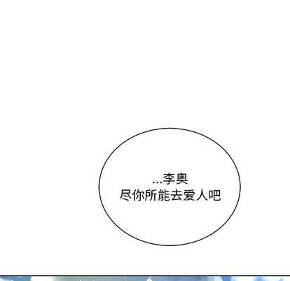 亲爱的你-Liebling！[耽美]韩漫全集-第64话无删减无遮挡章节图片 