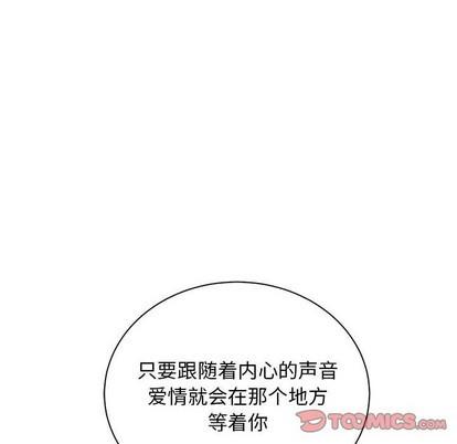 亲爱的你-Liebling！[耽美]韩漫全集-第64话无删减无遮挡章节图片 