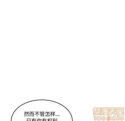 亲爱的你-Liebling！[耽美]韩漫全集-第64话无删减无遮挡章节图片 