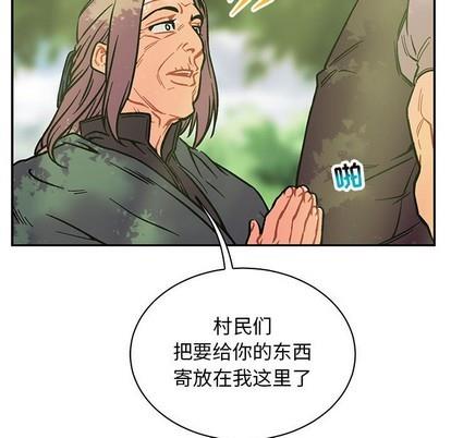 亲爱的你-Liebling！[耽美]韩漫全集-第64话无删减无遮挡章节图片 