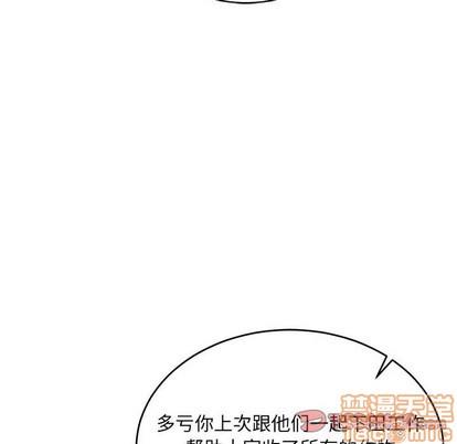 亲爱的你-Liebling！[耽美]韩漫全集-第64话无删减无遮挡章节图片 