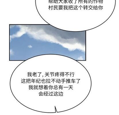 亲爱的你-Liebling！[耽美]韩漫全集-第64话无删减无遮挡章节图片 