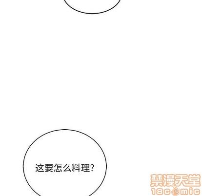 亲爱的你-Liebling！[耽美]韩漫全集-第64话无删减无遮挡章节图片 