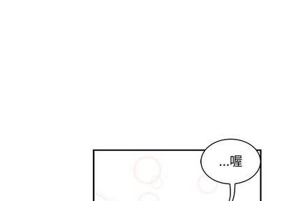 亲爱的你-Liebling！[耽美]韩漫全集-第65话无删减无遮挡章节图片 