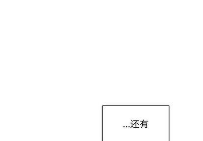 亲爱的你-Liebling！[耽美]韩漫全集-第65话无删减无遮挡章节图片 