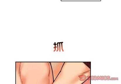 亲爱的你-Liebling！[耽美]韩漫全集-第65话无删减无遮挡章节图片 