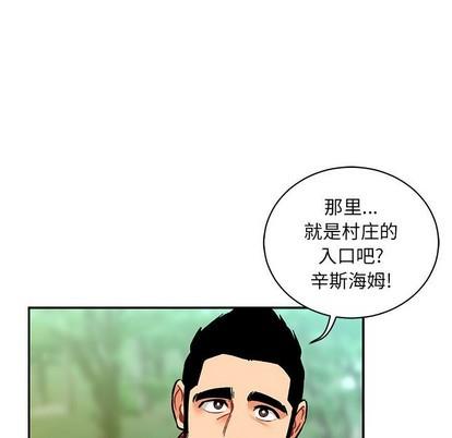 亲爱的你-Liebling！[耽美]韩漫全集-第65话无删减无遮挡章节图片 