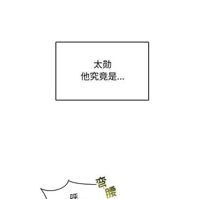亲爱的你-Liebling！[耽美]韩漫全集-第65话无删减无遮挡章节图片 