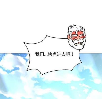 亲爱的你-Liebling！[耽美]韩漫全集-第65话无删减无遮挡章节图片 