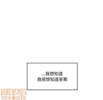 亲爱的你-Liebling！[耽美]韩漫全集-第65话无删减无遮挡章节图片 