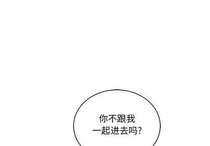 亲爱的你-Liebling！[耽美]韩漫全集-第66话无删减无遮挡章节图片 