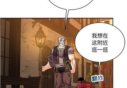 亲爱的你-Liebling！[耽美]韩漫全集-第66话无删减无遮挡章节图片 