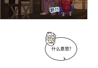 亲爱的你-Liebling！[耽美]韩漫全集-第66话无删减无遮挡章节图片 
