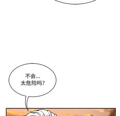亲爱的你-Liebling！[耽美]韩漫全集-第66话无删减无遮挡章节图片 