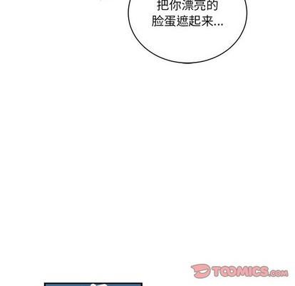 亲爱的你-Liebling！[耽美]韩漫全集-第66话无删减无遮挡章节图片 