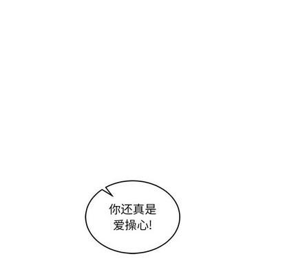 亲爱的你-Liebling！[耽美]韩漫全集-第66话无删减无遮挡章节图片 