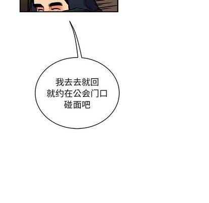 亲爱的你-Liebling！[耽美]韩漫全集-第66话无删减无遮挡章节图片 