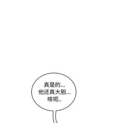 亲爱的你-Liebling！[耽美]韩漫全集-第66话无删减无遮挡章节图片 
