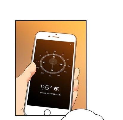 亲爱的你-Liebling！[耽美]韩漫全集-第66话无删减无遮挡章节图片 