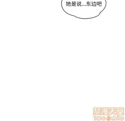 亲爱的你-Liebling！[耽美]韩漫全集-第66话无删减无遮挡章节图片 