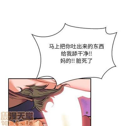 亲爱的你-Liebling！[耽美]韩漫全集-第67话无删减无遮挡章节图片 