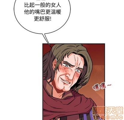 亲爱的你-Liebling！[耽美]韩漫全集-第67话无删减无遮挡章节图片 
