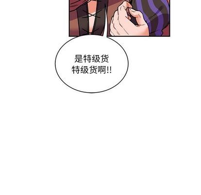 亲爱的你-Liebling！[耽美]韩漫全集-第67话无删减无遮挡章节图片 