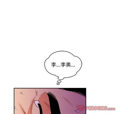 亲爱的你-Liebling！[耽美]韩漫全集-第67话无删减无遮挡章节图片 