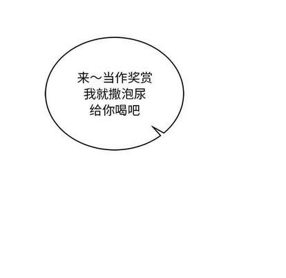 亲爱的你-Liebling！[耽美]韩漫全集-第67话无删减无遮挡章节图片 