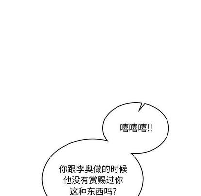 亲爱的你-Liebling！[耽美]韩漫全集-第67话无删减无遮挡章节图片 